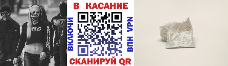 Купить КОКАИН  Меф  ГАШИШ  Марихуана  Арсеньев