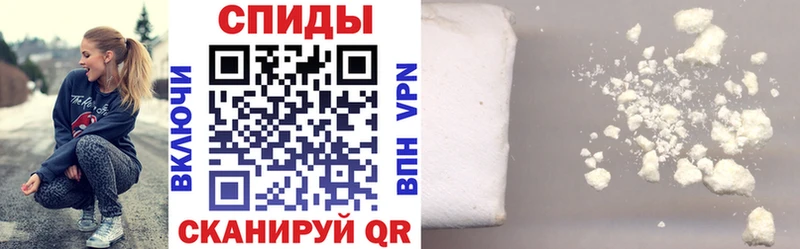 Амфетамин 97%  Купить  Арсеньев 