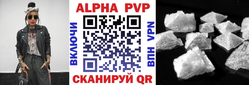 Alfa_PVP крисы CK Купить закладки Арсеньев