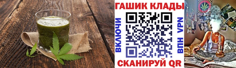 Еда ТГК конопля  Купить  Арсеньев 