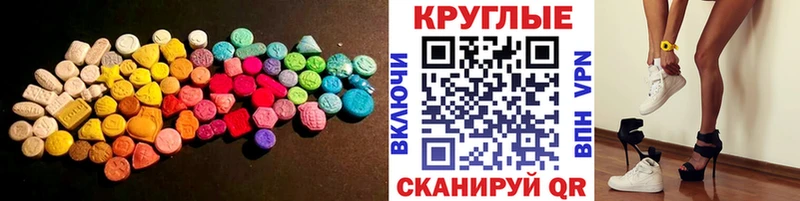 Ecstasy Philipp Plein Купить закладки Арсеньев
