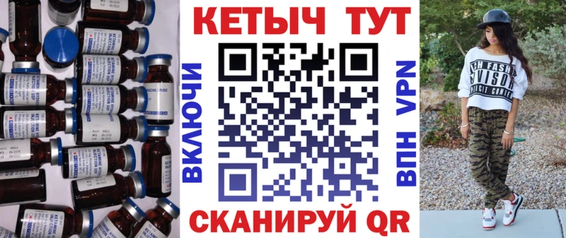 КЕТАМИН ketamine Купить закладки Арсеньев