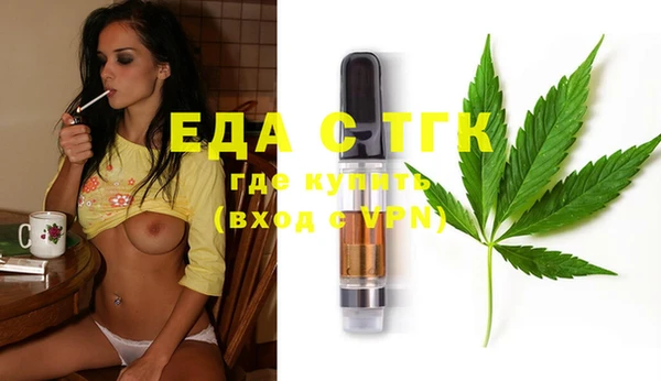 мефедрон мука Богородицк