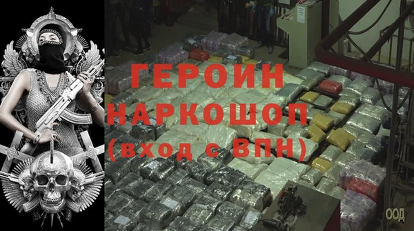 мефедрон мука Богородицк