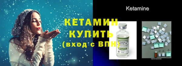 кокс Богородск