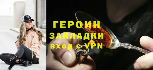 мефедрон мука Богородицк