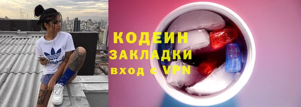 кокс Богородск
