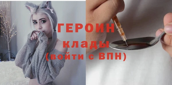 кокс Богородск