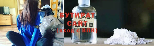 мефедрон мука Богородицк