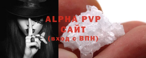мефедрон мука Богородицк