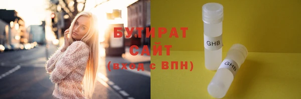 кокс Богородск