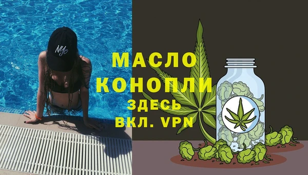 мефедрон мука Богородицк