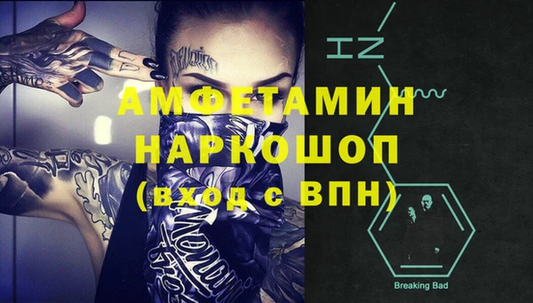 мефедрон мука Богородицк