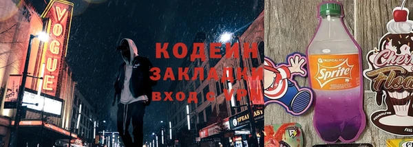мефедрон мука Богородицк