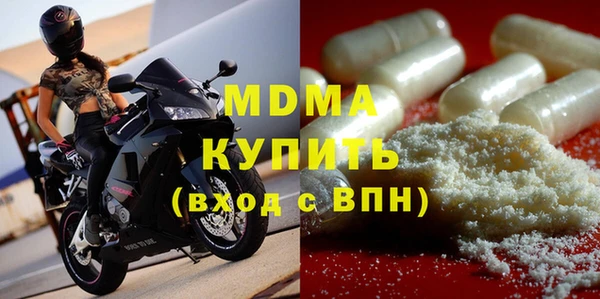 кокс Богородск