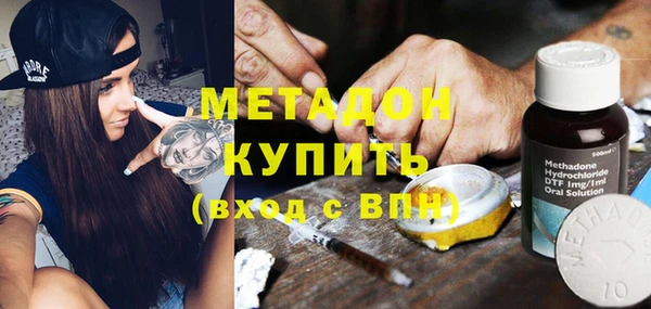 кокс Богородск