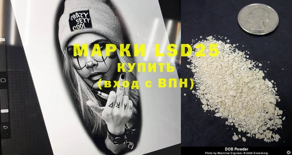 мефедрон мука Богородицк
