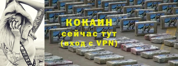 кокс Богородск
