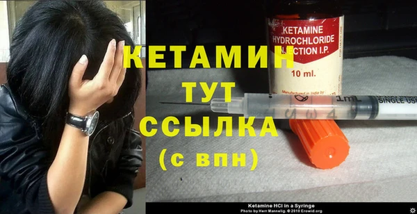 мефедрон мука Богородицк