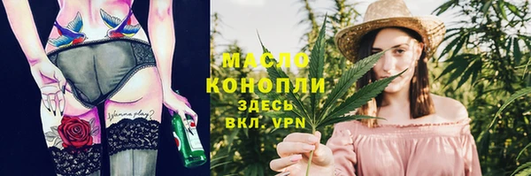 кокс Богородск