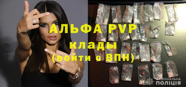 мефедрон мука Богородицк