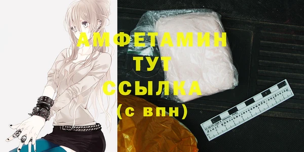 мефедрон мука Богородицк