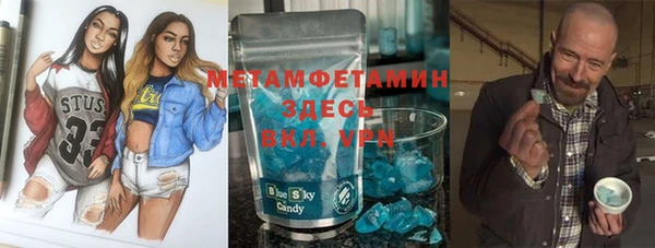 мефедрон мука Богородицк