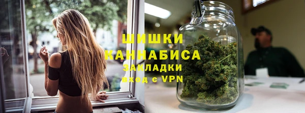 мефедрон мука Богородицк