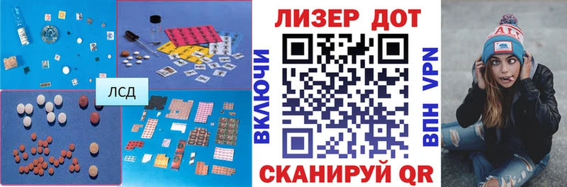 Купить Арсеньев ЛСД экстази кислота