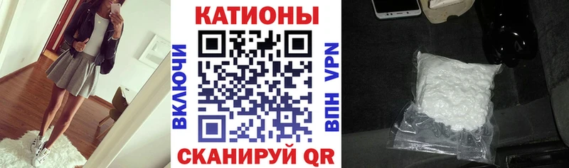 Мефедрон 4 MMC  Купить  Арсеньев 