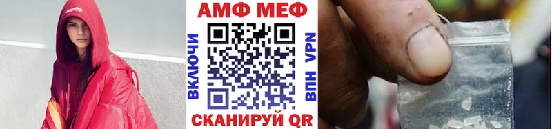 Метамфетамин винт  Купить закладки  Арсеньев 