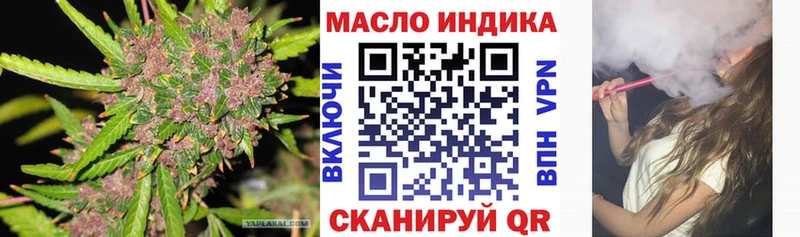 Дистиллят ТГК концентрат Купить где Арсеньев