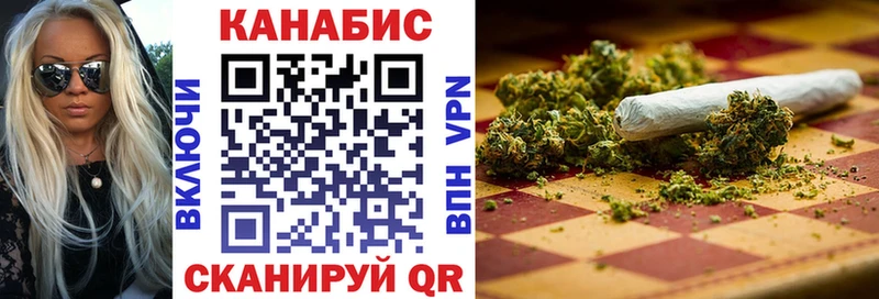 Купить  Арсеньев  Канабис планчик 
